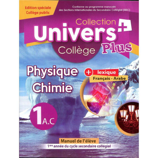 Darsoulami Univers Plus Physique Chimie 1ac Manuel 9789954688793