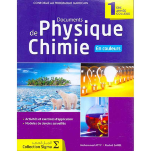 Documents de Physique Chimie En Couleurs 1er A.C Sigma